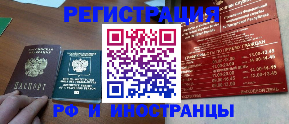 регистрация для школы в Анжеро-Судженске